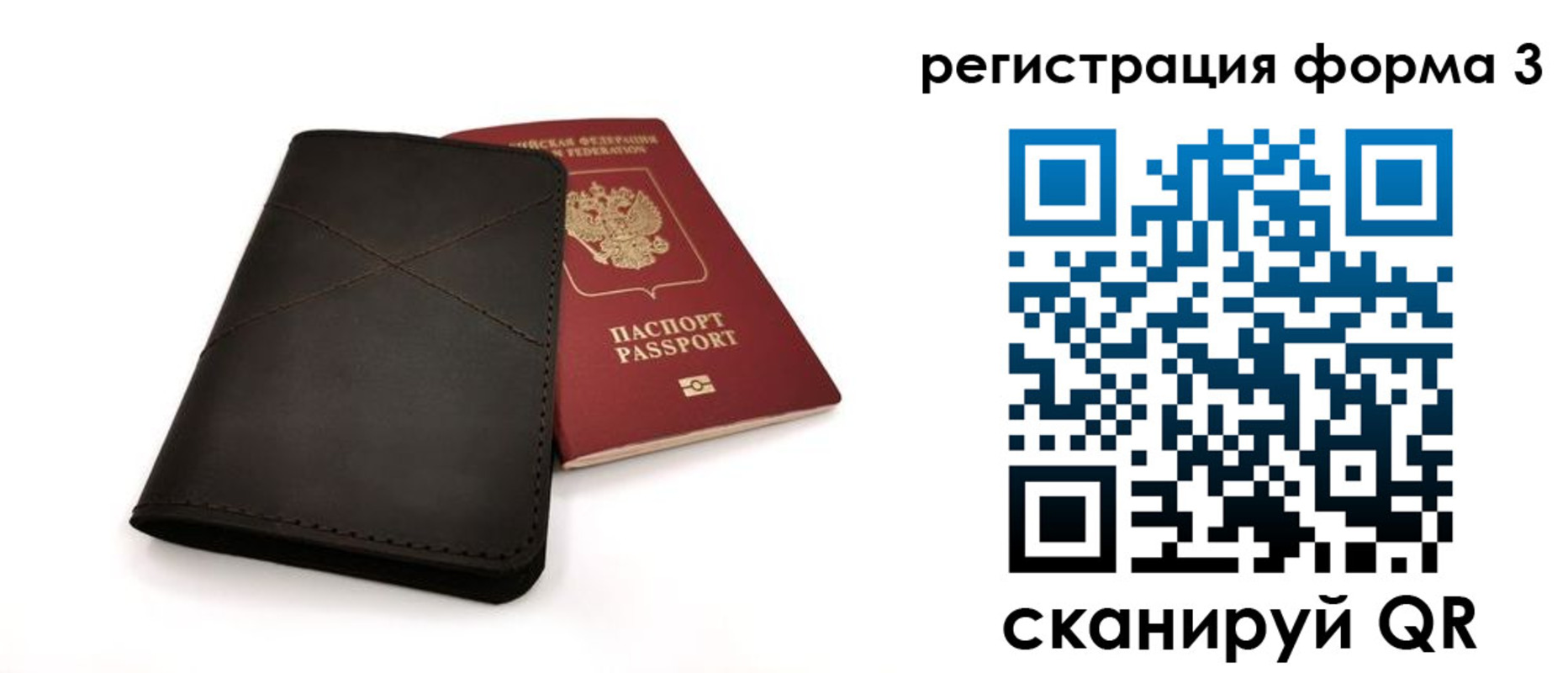 пропишу в квартире в Кургане